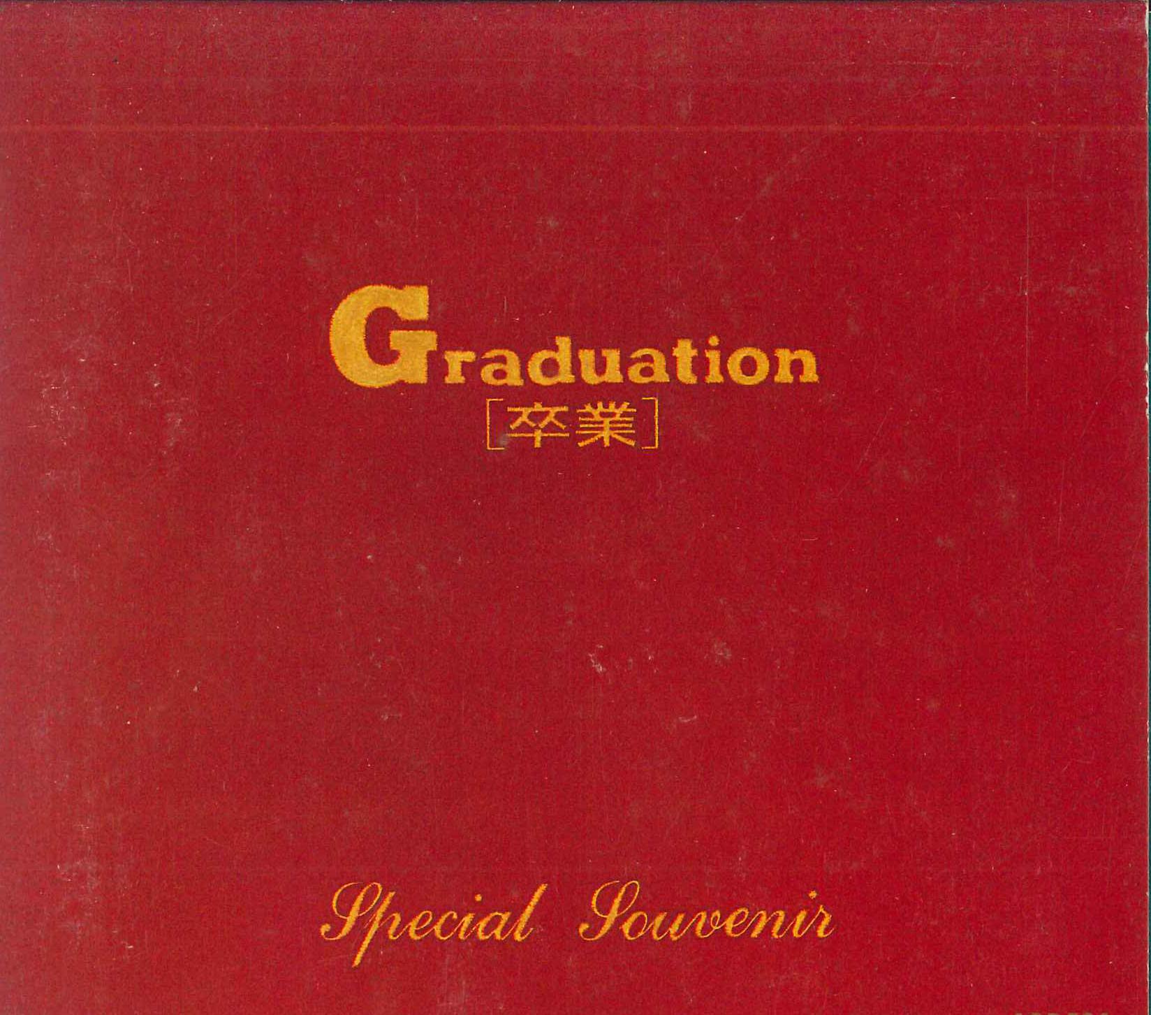

CD VARIOUS Graduation 13P501 1992 Japan Japanese PopRock Used