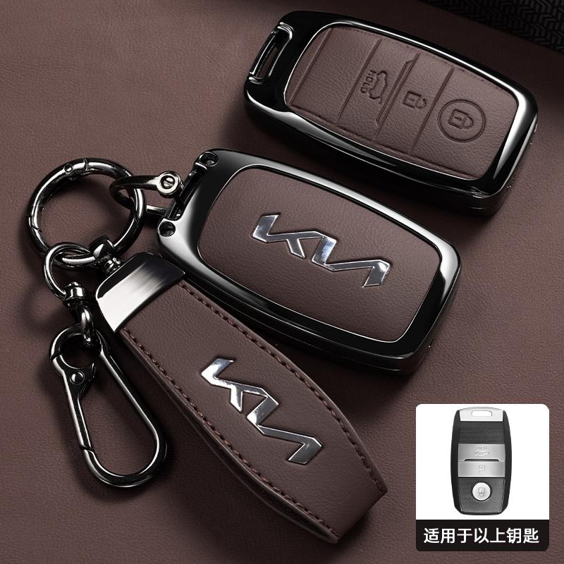 AABFS1 Zinc Alloy Car Key Case Case Shell For Kia RIO 3 Optima Xceed Ceed Sorento 2011 Forte Niro 2023 Soul 2019 EV6 Sportage 4 Stonic
