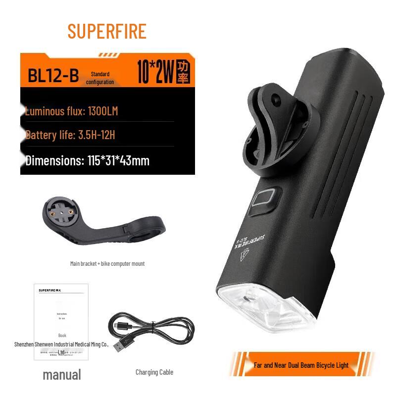 Shenhuo Under-Mount Rechargeable Bicycle Headlight