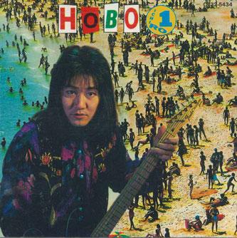 

CD ICHIRO TANAKA - Hobo CT325434 EASTWORLD Japan Obi Japanese Pop/Rock Used