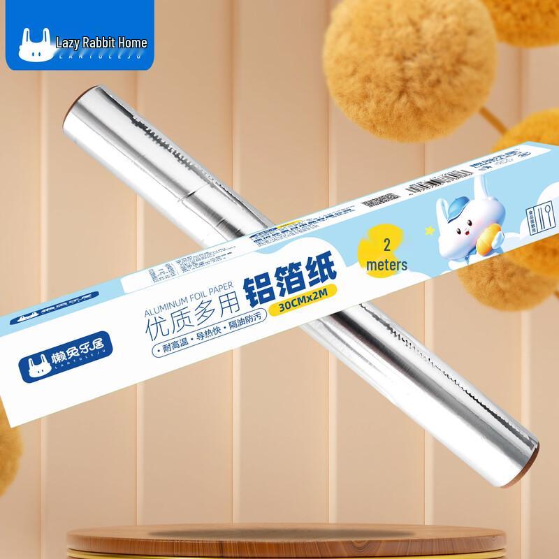 Lan Tu Le Ju Aluminum Foil Rolls