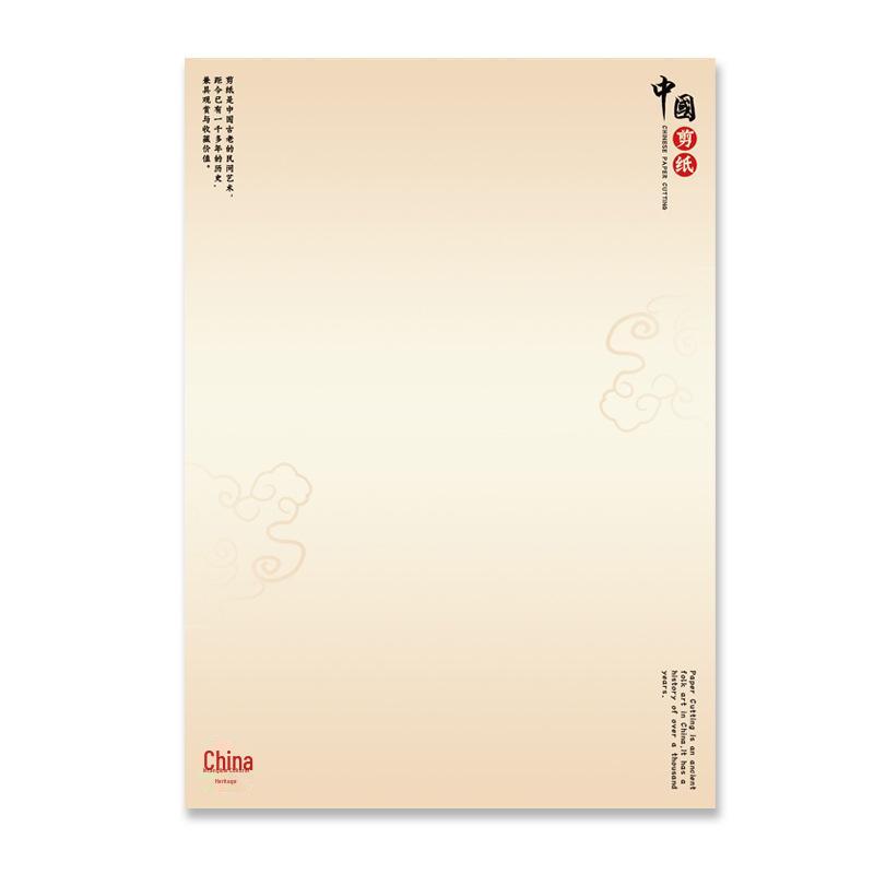 Chinese Style Paper-Cutting Display Card: A4/A3 Mounting and Protective Backing Bag