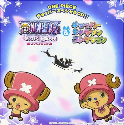 ONE PIECE Chopper Special CD!! ONE PIECE Episode of Chopper + Character Song Collection