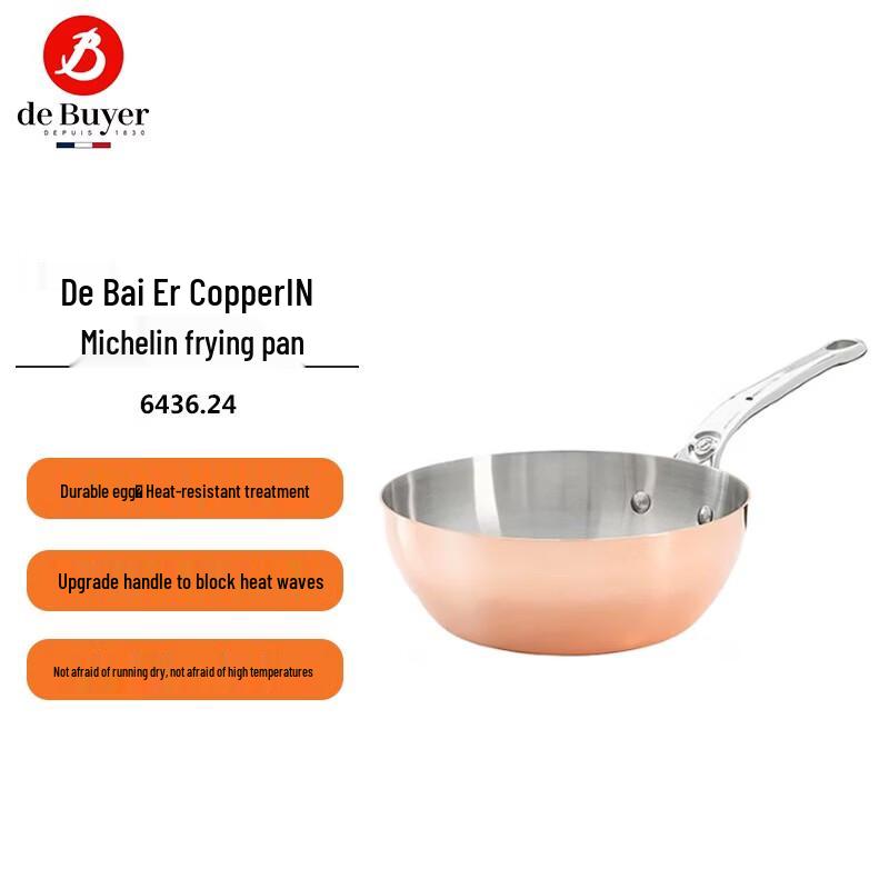 deBUYER CopperIN Frying Pan