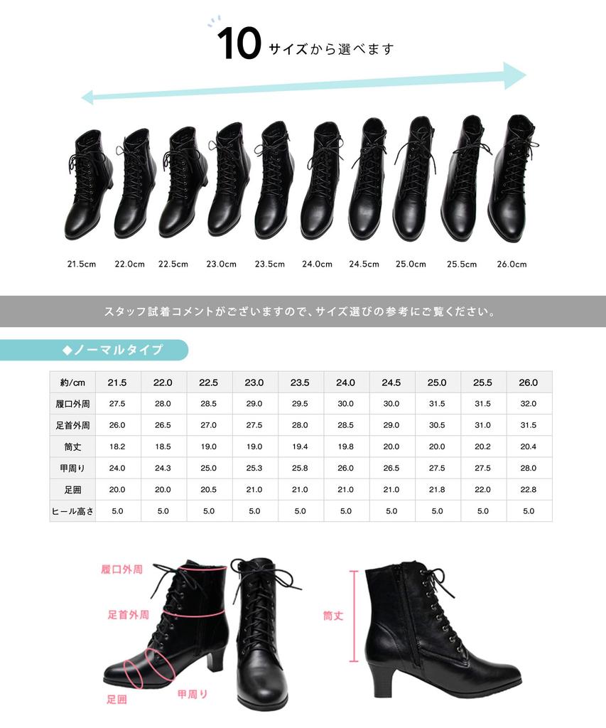 Hakama Hakama Graduation [KYOETSU] Boots, Lace-up Boots, Boots, Ceremonies, Women's (24.0cm, Black)
