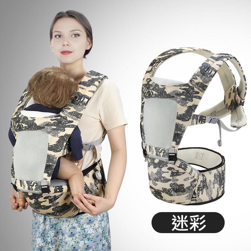 Ergonomic Baby Hip Seat Carrier Toddlers 1-3 Years Adjustable Front-Facing Infant Support Belt In 7 Colors