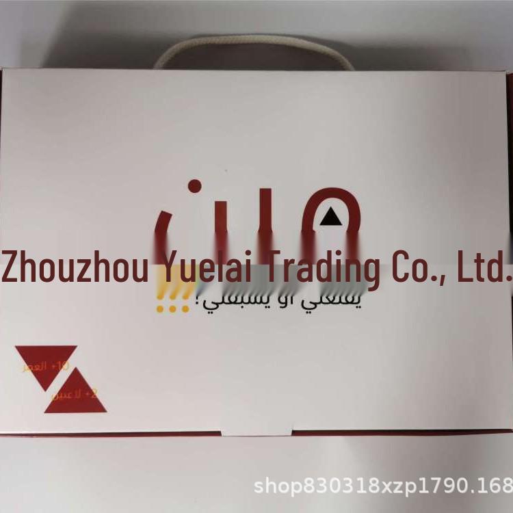 Sequence Maze: Popular Arabic Card Game - Middle East Edition