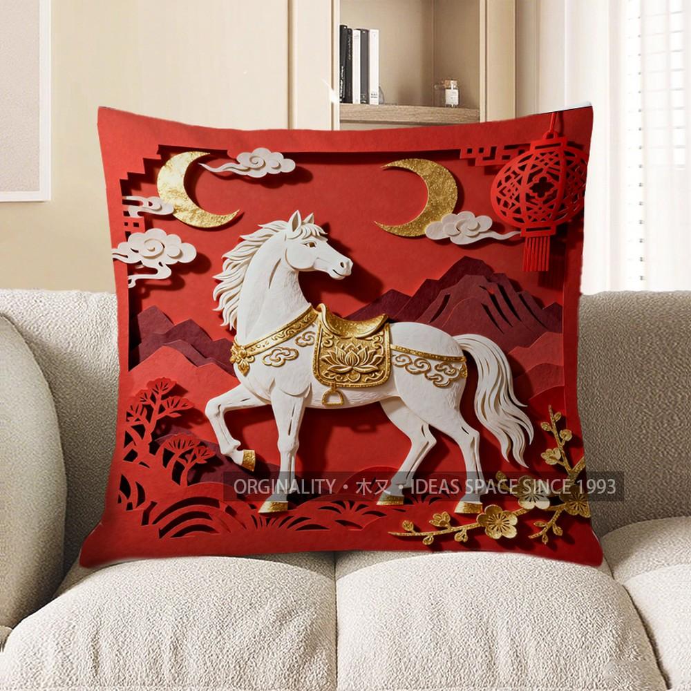 2D Red Chinese Cut-Out Horse Pattern Pillow Cover Pattern Cushion Cover Suitable For Sofa Bedroom Car Pillow Cover