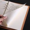 Shenshi Loose-leaf Notebook & Refills