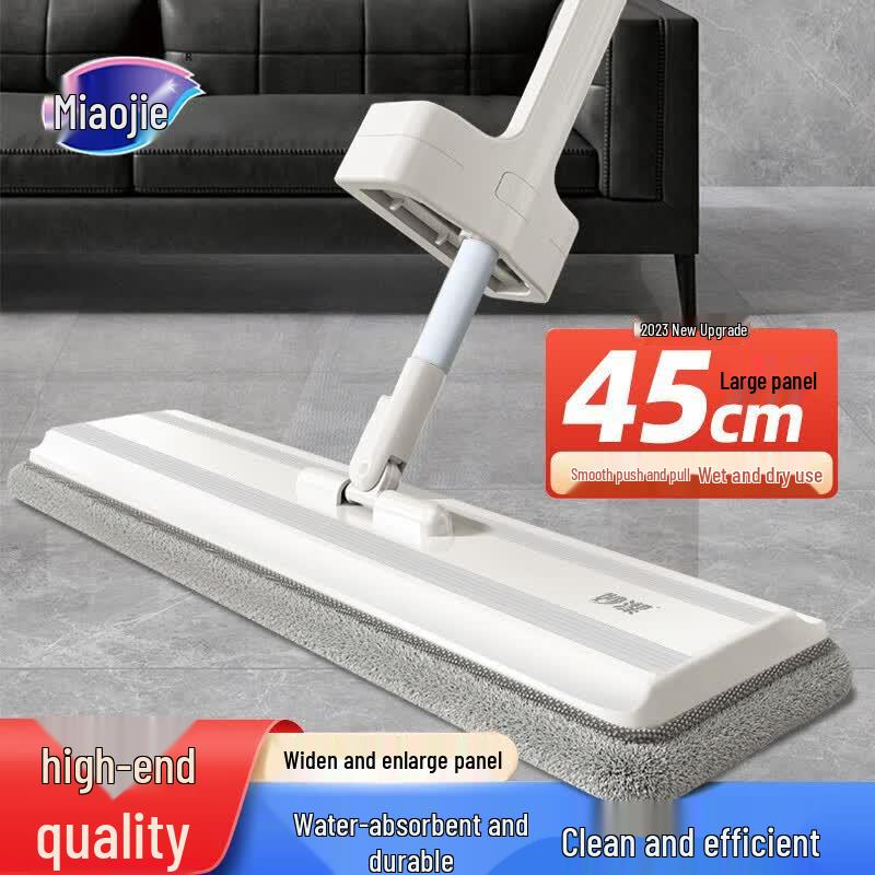 MIAOJIE Self-Wringing Flat Mop