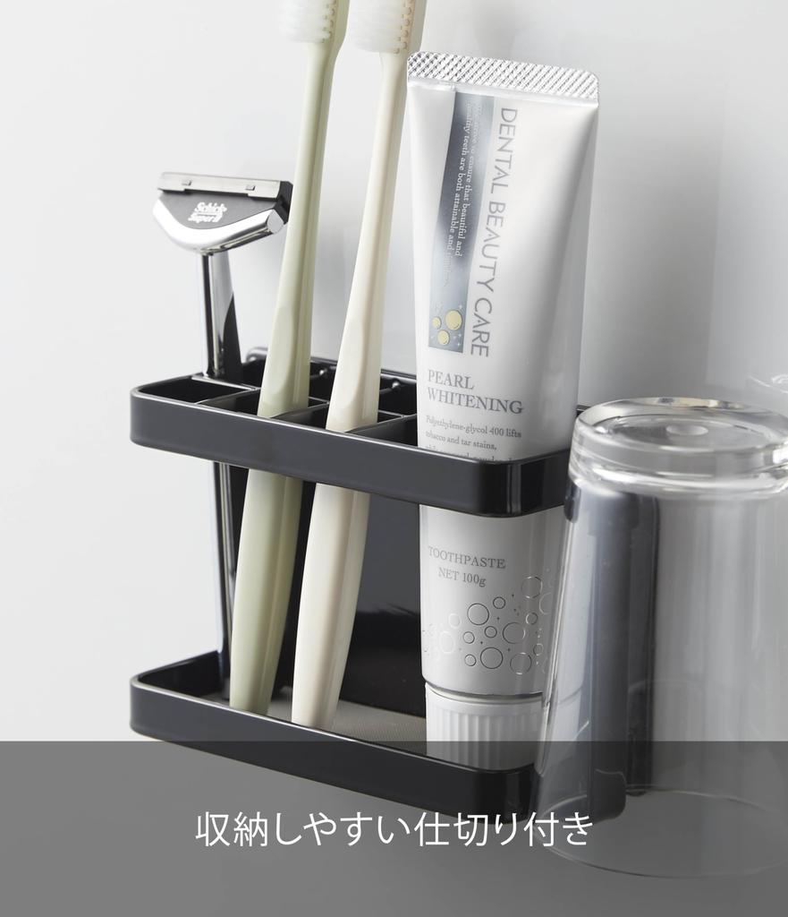 Yamazaki Magnetic Toothbrush Toothbrush Holder for x D5 x Stand, Bathroom, Tower, Black, Approx. W13.5 H8.5cm (Tower 3808)