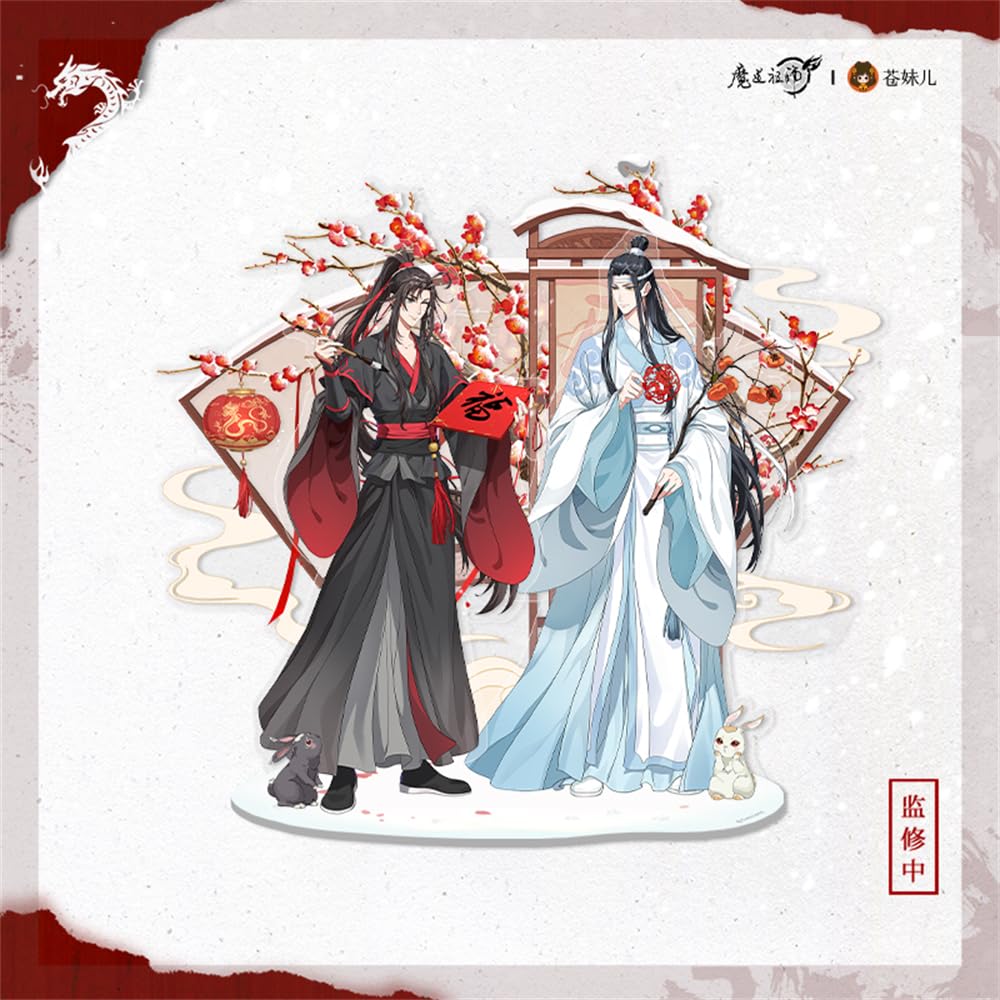 Master of Chen Yue Jing Fu Series Acrylic Stand Wei Wuxian Lan Wangji Anime Peripheral Official Goods "The Diabolism" &