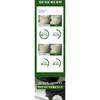SUNGBOON EDITOR - Yakcho Shot Pore Remodeling Mask