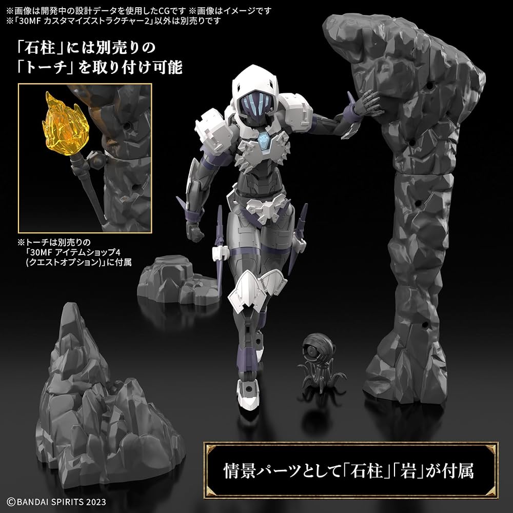 BANDAI SPIRITS (Bandai Spirits) 30MF Customized Structure 2 Color Coded Plastic Model