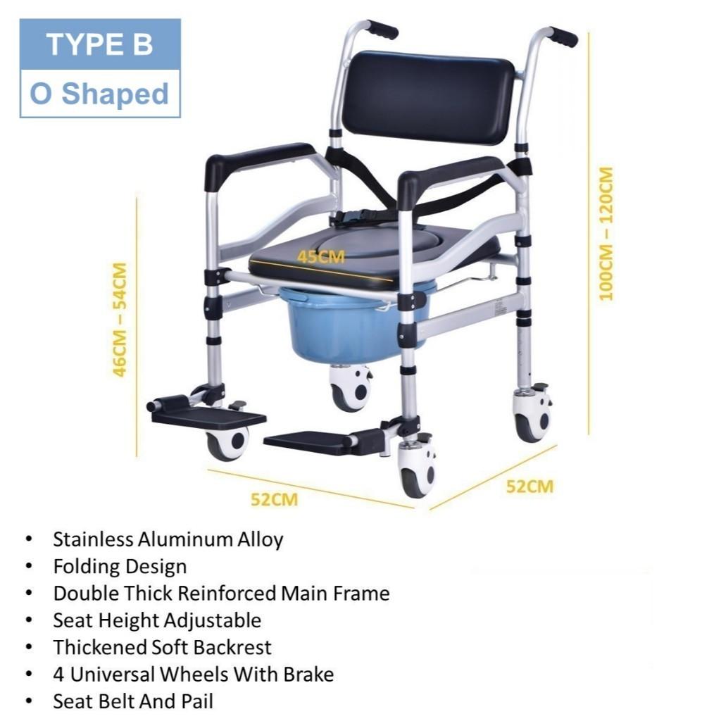 Premium Aluminum Alloy Commode Chair Household Elderly Disabled Person Toilet Chair Nursing Care Shower Chair