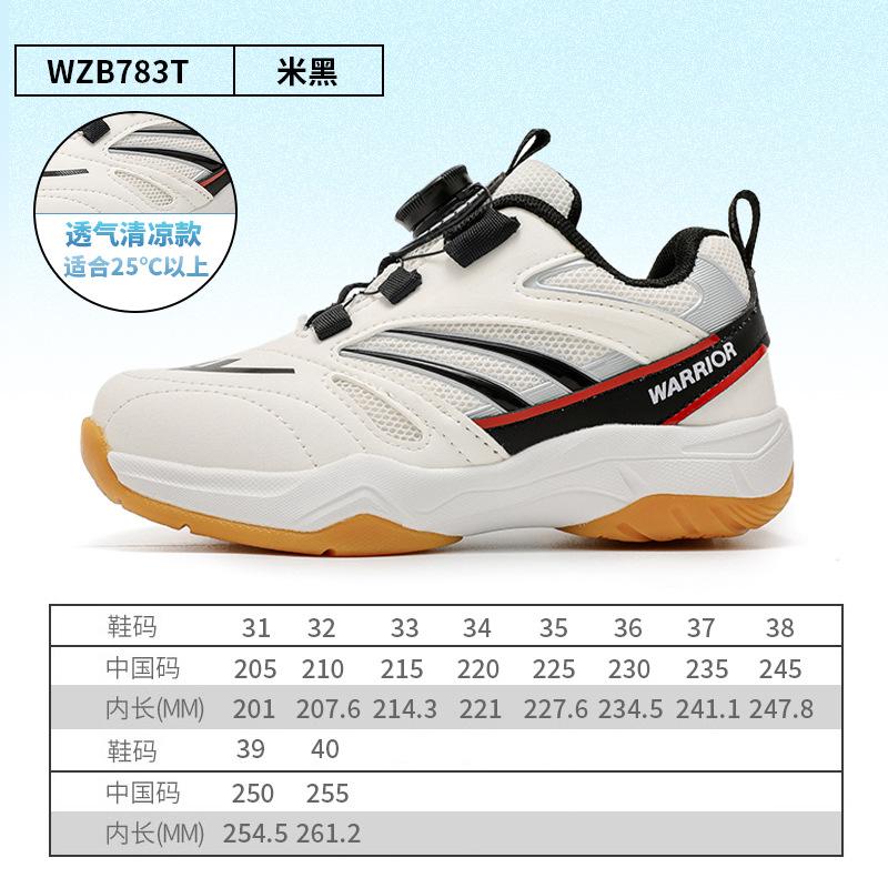 Leather Badminton Shoes Autumn New Boys and Girls Fashion Sports Shoes Versatile Simple Casual Shoes Student Shoes