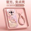 Suitable for huawei mate80 mobile phone case new mate70 high-end protective case mate60 with lanyard mate50