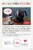 Tefal Tefal Electric Kettle Drip Coffee Temperature Adjustment Heat Retention Black KO9238JPA (T-fal) [Online Only] 1.0L "Cafe Control"
