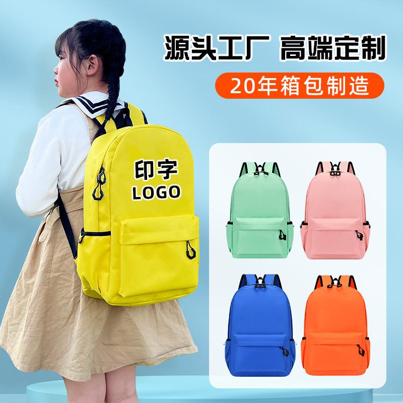 Primary and secondary school students schoolbag company training class children's kindergarten backpack