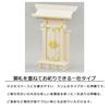 AITECH Shinto Shrine with Sleeves, Made in Japan