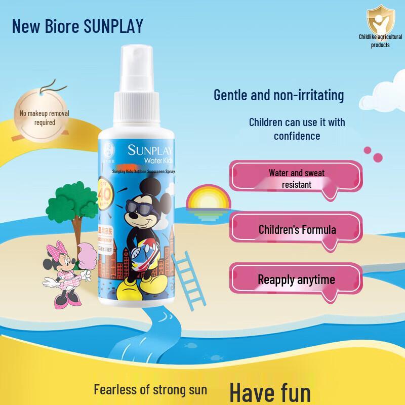 Mentholatum Sunplay Kids Outdoor Sunscreen Spray