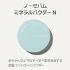 Innisfree No Sebum Mineral Powder 5G Loose Regular Product Makeup Setting Long-lasting Poreless Oily Skin Shine Control Smooth Oil Korean Cosmetics OK