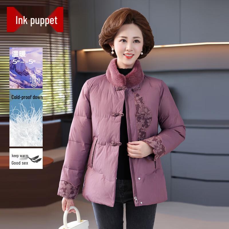 Mid-Aged Women's New Chinese Style Winter Down Jacket