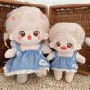 Cute Doll Lovely Clothes Accessories Plush Dolls Clothes  20cm Cotton Doll/EXO Idol Dolls