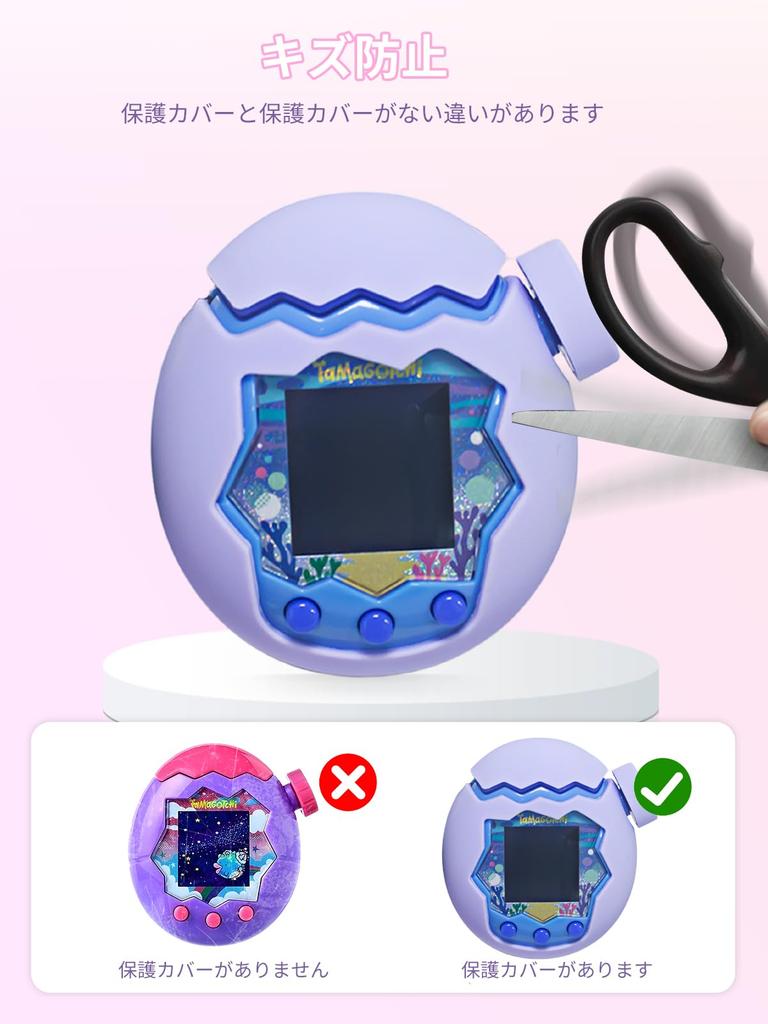 Tamagotchi Paradise Hülle mit Tastenkappe Schutzhülle Silikonhülle mit Sturzverlust Fingerabdruck Kratzfest Vollständiger Schutz für Tamagotchi