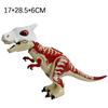 Jurassic Dinosaurs Skull Mask Building Blocks DIY Tyrannosaurus Action Figure Model Hat Gift
