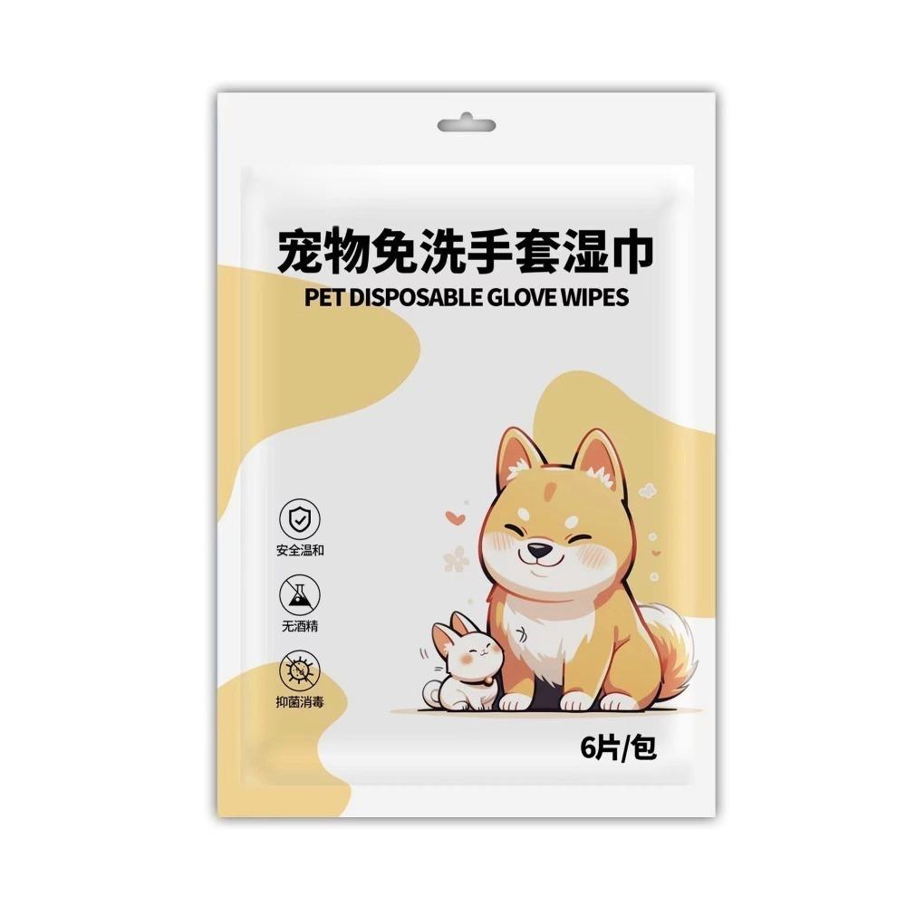 Disposable Pet Cleaning Gloves Deodorizing Non-woven Fabric Pet Grooming Glove Wipes Practical 6 Pieces Per Pack