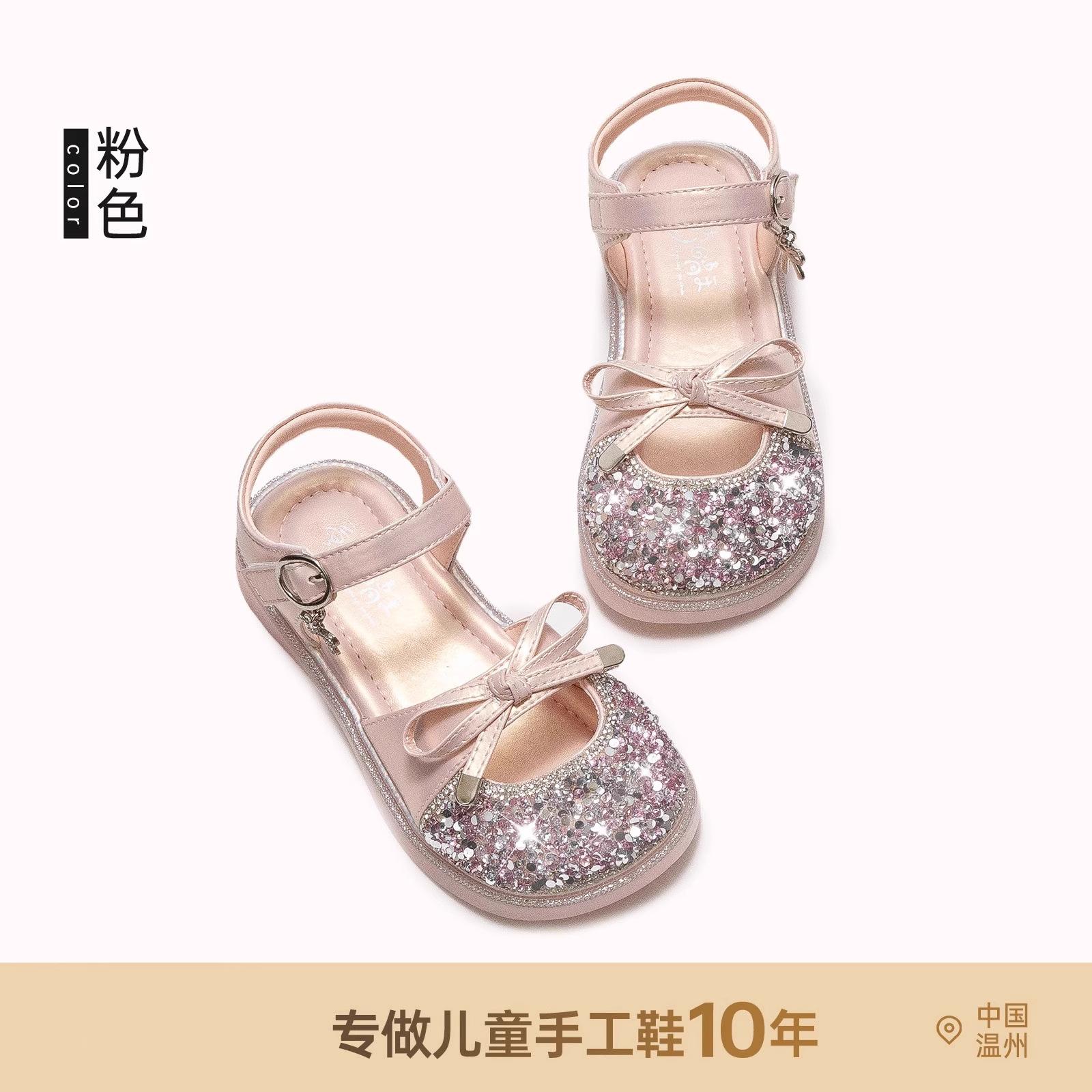 

Girls Sandals Children s Princess Shoes Little Girls Crystal Shoes New Summer Soft Bottom Non-Slip Baby Girl Beach Shoes 35Inner Length22.0cm рожевий
