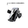 New Car Phone Holder Dashboard Suction Cup Mount Navigation Bracket Air Vent Phone Stand for Car