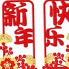 2Pcs Chinese New Year Door Stickers 2025 Spring Festival Couplets Decorative Window Clings for Lunar New Year Bedroom Party