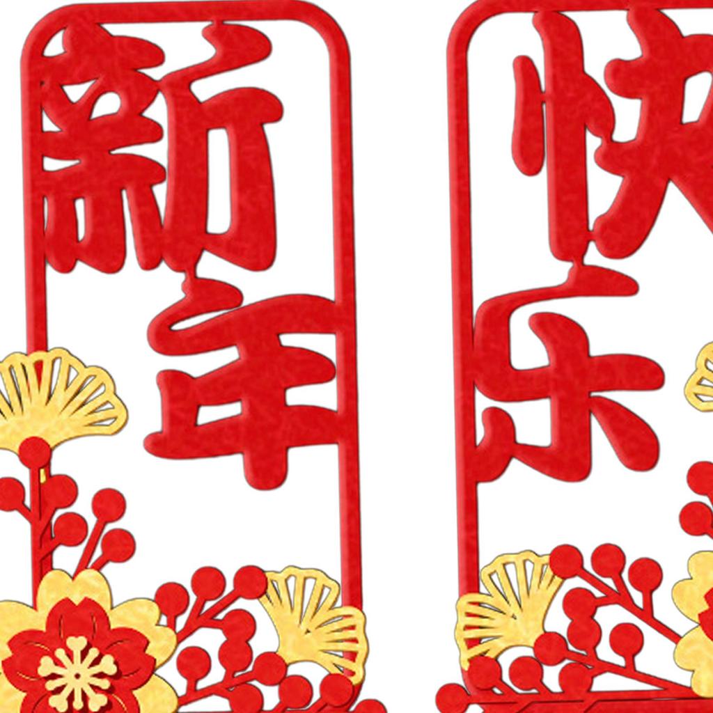 2Pcs Chinese New Year Door Stickers 2025 Spring Festival Couplets Decorative Window Clings for Lunar New Year Bedroom Party
