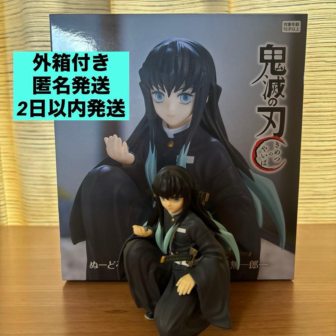 

[USED] Demon Slayer: Kimetsu no Yaiba Tokito Muichiro Noodle Stopper Figure