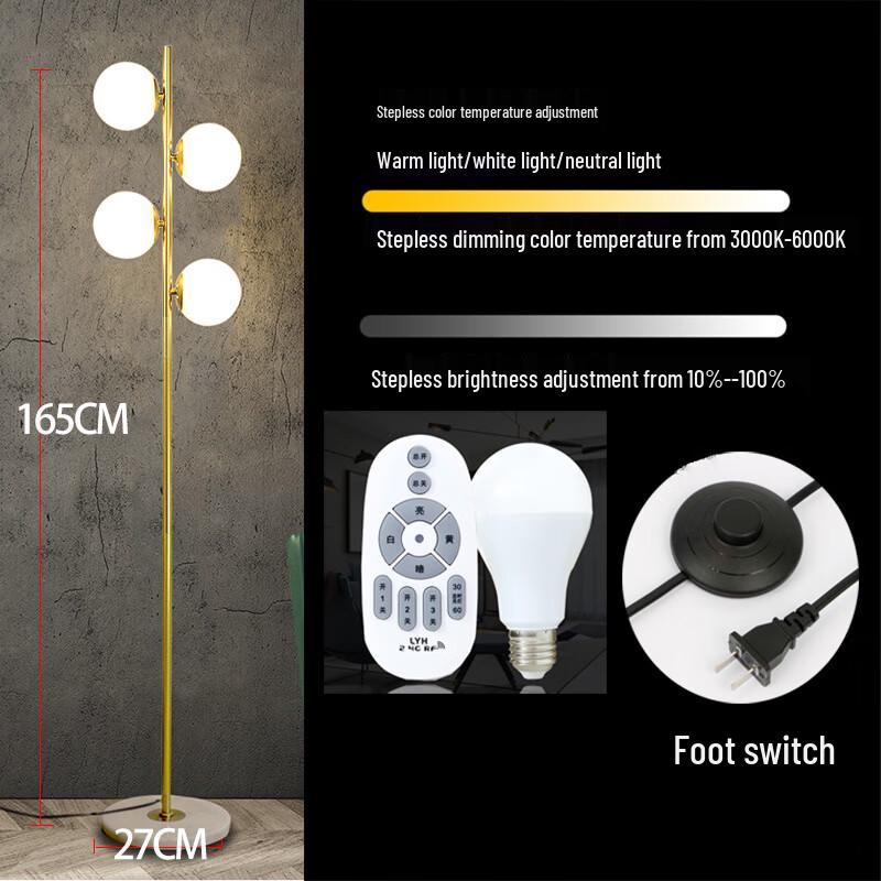 Nu Feng Nordic Golden Four-Head Floor Lamp