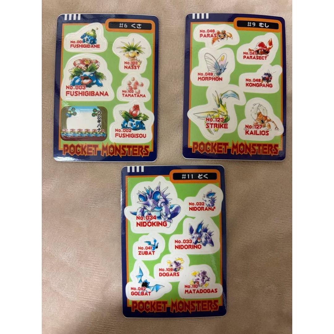 Used Pokemon Shieldus 3 types