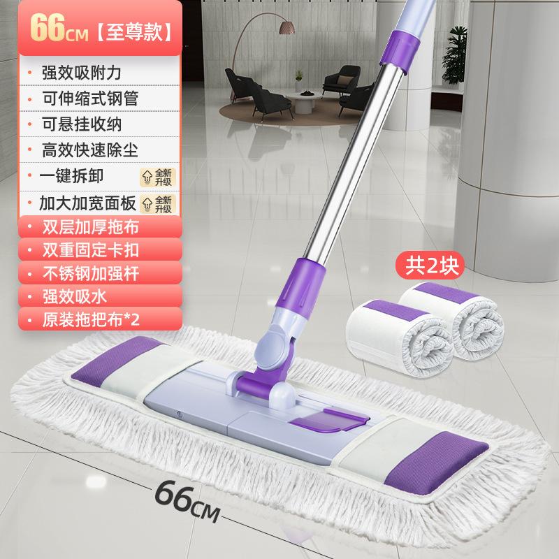 Large mop Tablet Household tile Floor Wood Floor Cotton Thread Dust Push Rotary Hand Washing Dry and Wet Dual-purpose Tablet Mop