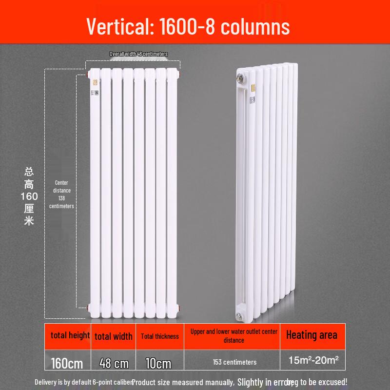 

Minxin Vertical Steel Wall-Mounted Radiator