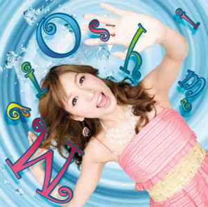 

CD - Love is Nandaho AVCD31887BPROMO Avex Trax 2010 Japan ObiPop Used