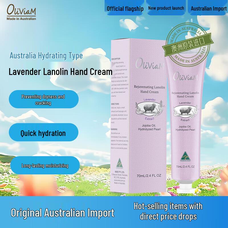 OLIVIAM Lanolin Feuchtigkeitsspendende Handcreme