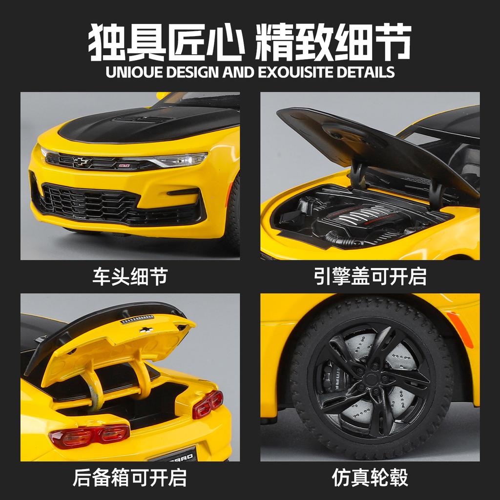 1:24 2025 Camaro Simulation Sports Car Model Alloy Diecast Metal Toys Hobbies Collecting Ornaments Gifts