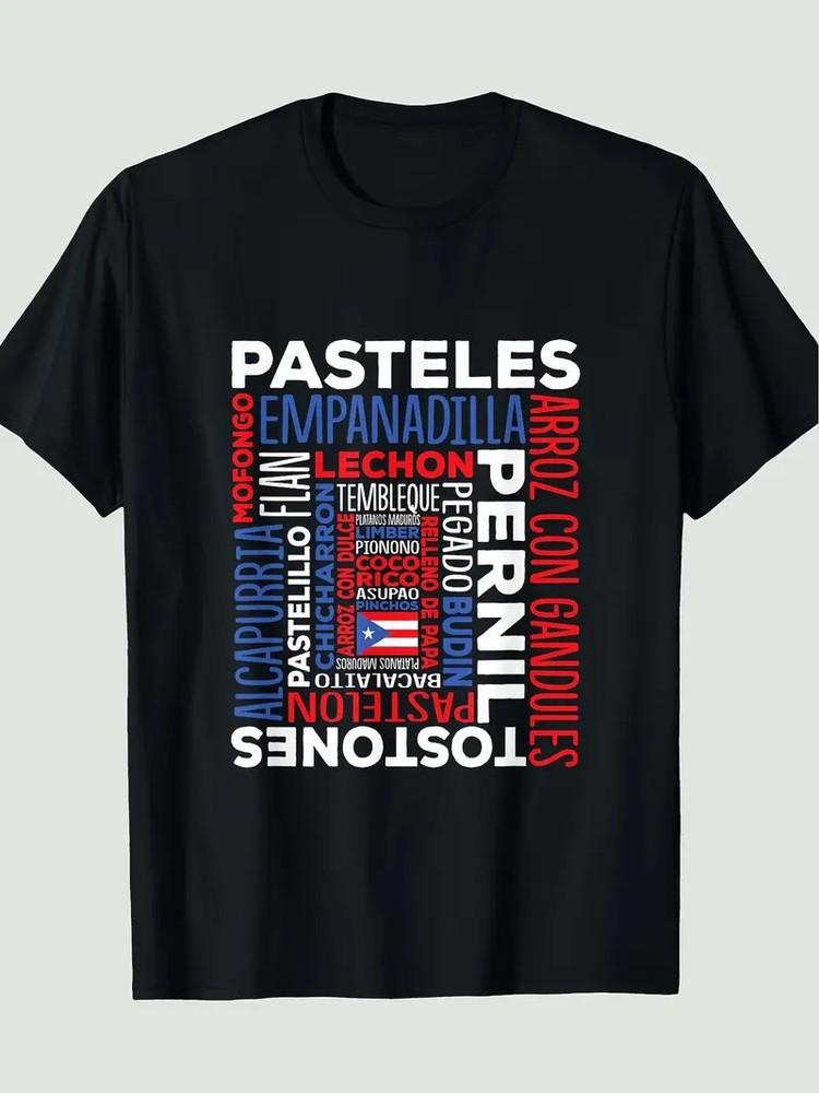 

Puerto Rico Pride Foodie T-Shirt - Unisex 100% Casual Tee with Vibrant Puerto Ri S