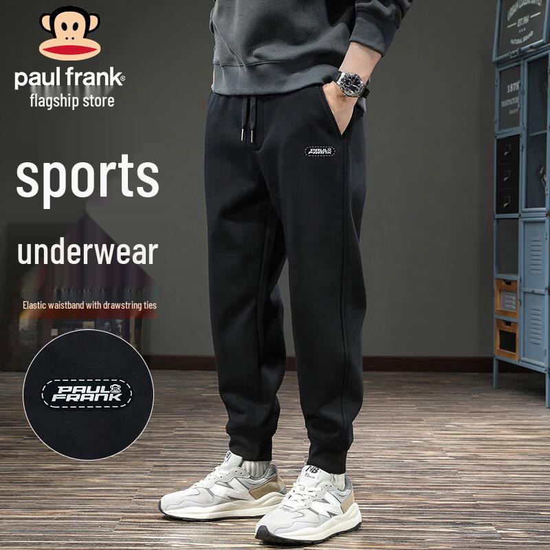 Paul Frank Men's Casual Jogger Sweatpants