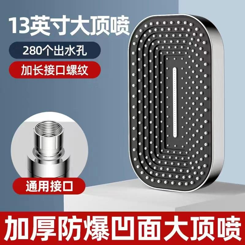 13 Inches Big Panel Large Flow Ceiling Mounted Supercharge Shower Head Set 3 Modes High Pressure Abs Rainfall Bathroom Shower