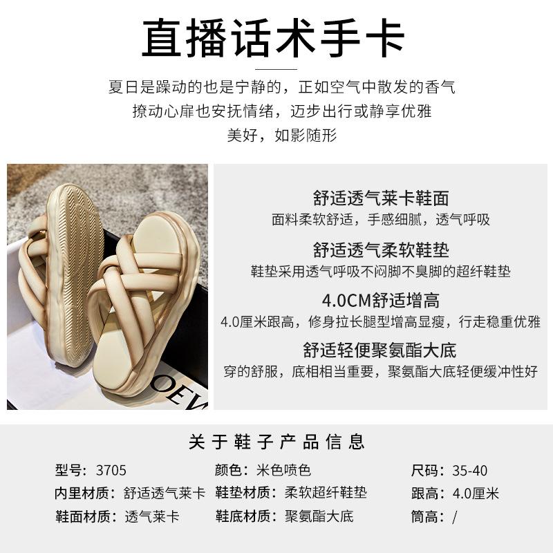 Dissolved bottom spray paint slippers women's outer wear 2025 summer new thick-soled cross beach shoes women's casual fashion women's shoes