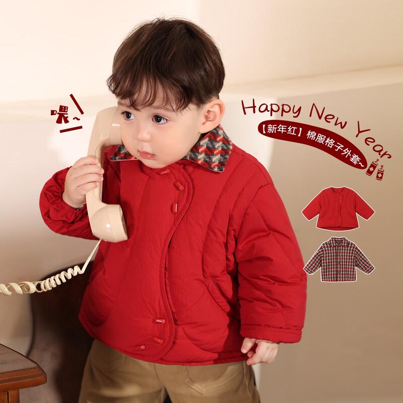 LUSON Baby Boy New Year Cotton Jacket 100