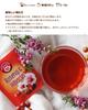 Pompadour Herbal Tea Hataya Matcha Stick (4-Pack) + (Rosehip & Hibiscus)