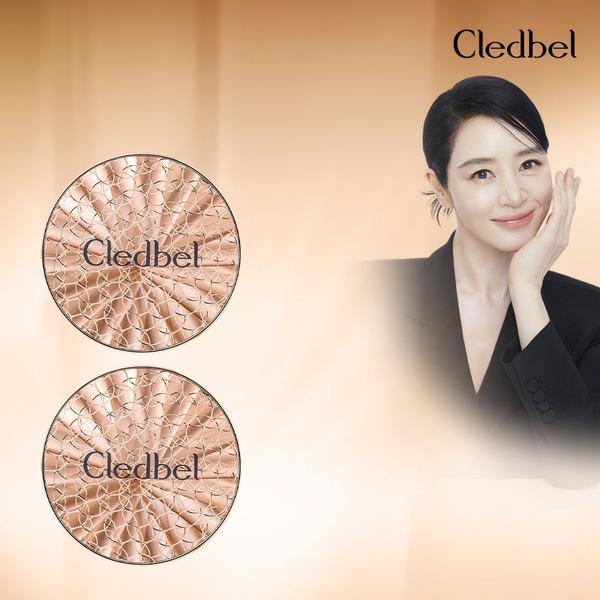 2 Cledbel Glow Powerlift V-Cushions. Gold No. 21